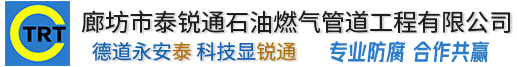 吉林俊鹏新能源技术服务有限公司